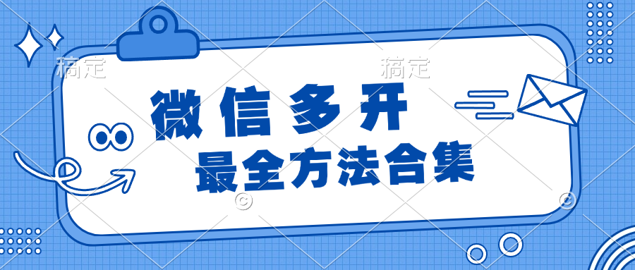 文章附图