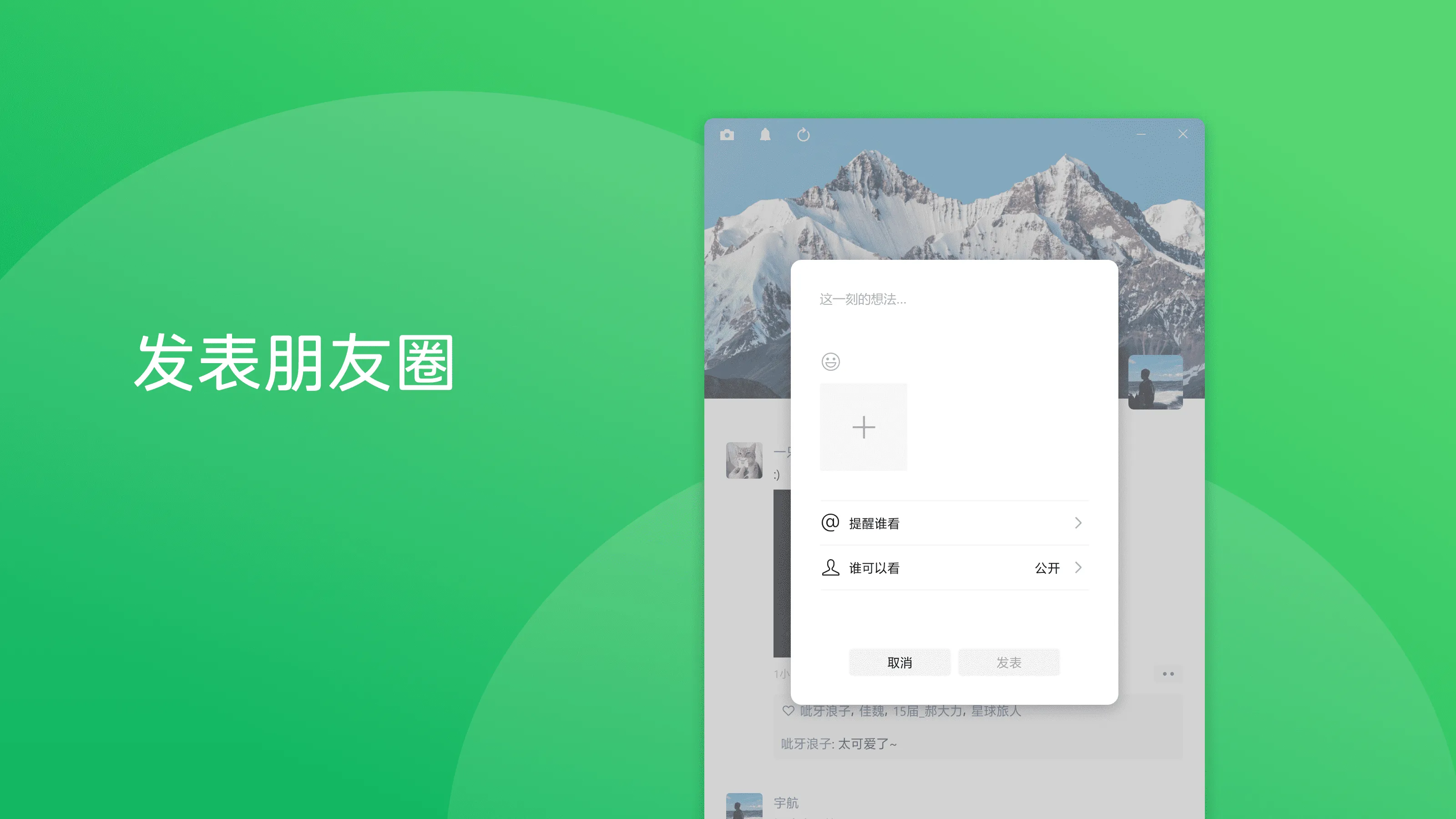 文章附图