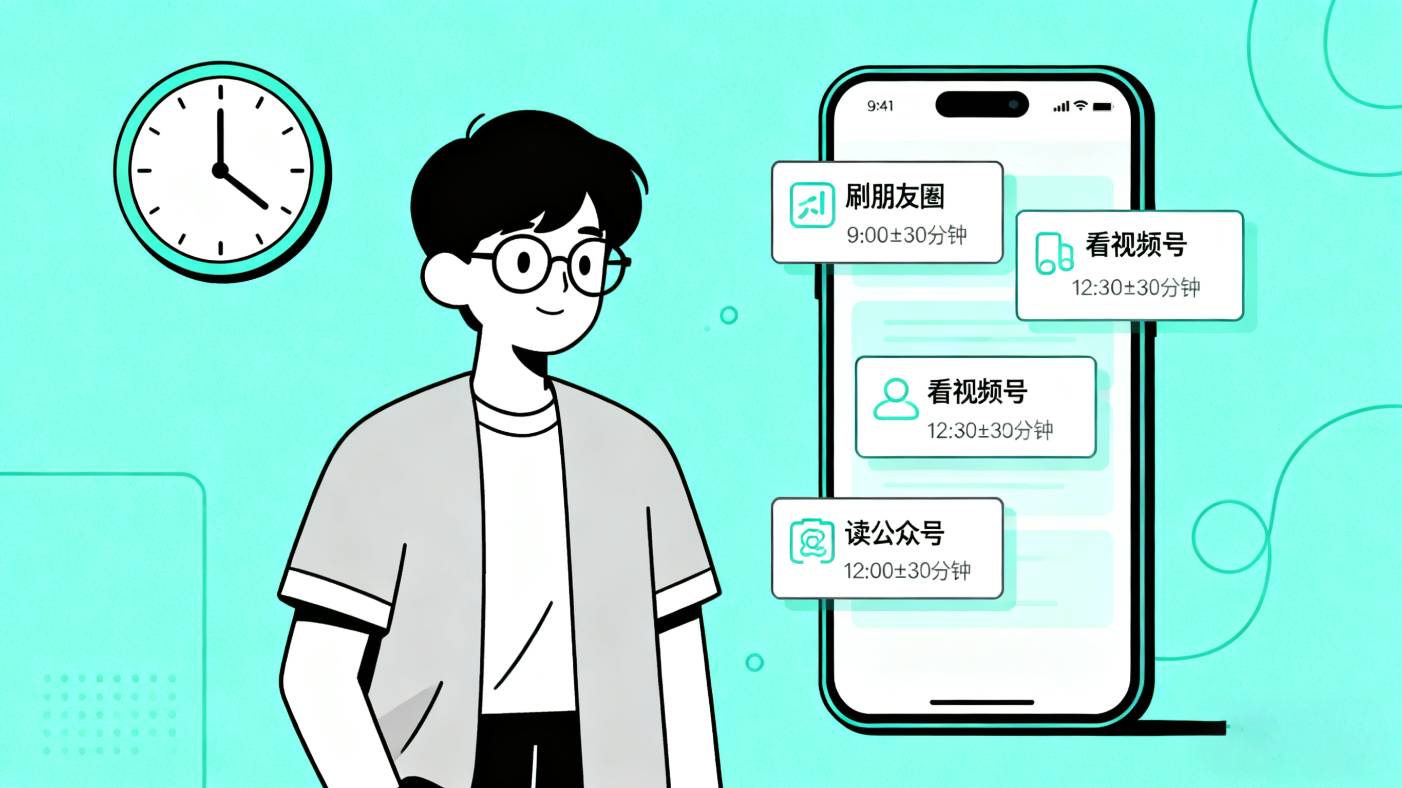 文章附图